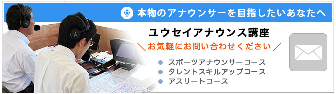お気軽にお問い合わせください。